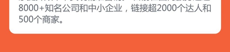 蝉妈妈会员账号，手机直充