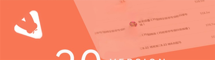 蝉妈妈会员账号，手机直充