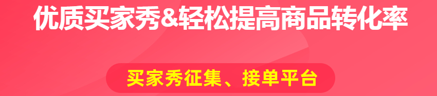 广告也精彩