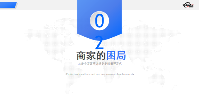 视频号小店DSR提升