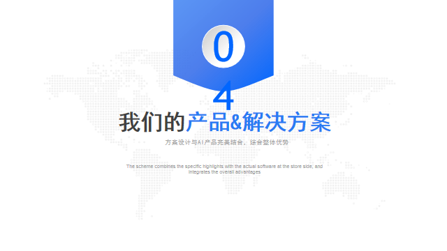 视频号小店DSR提升