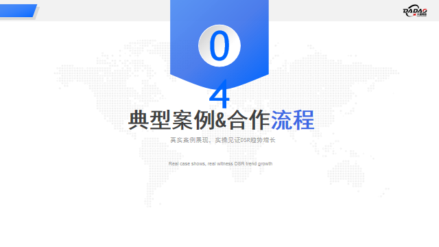 视频号小店DSR提升