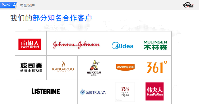 视频号小店DSR提升