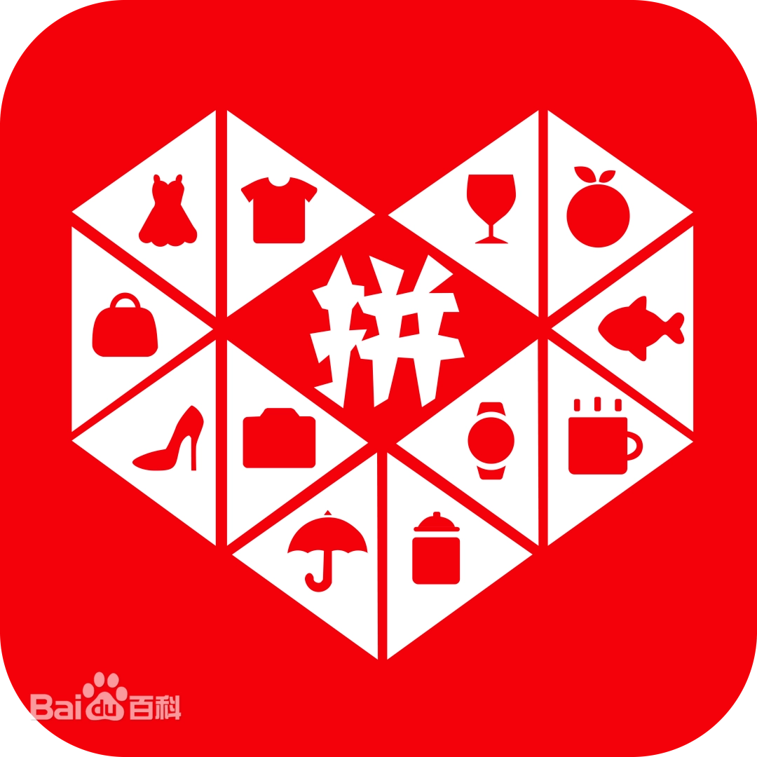 拼多多商家后台