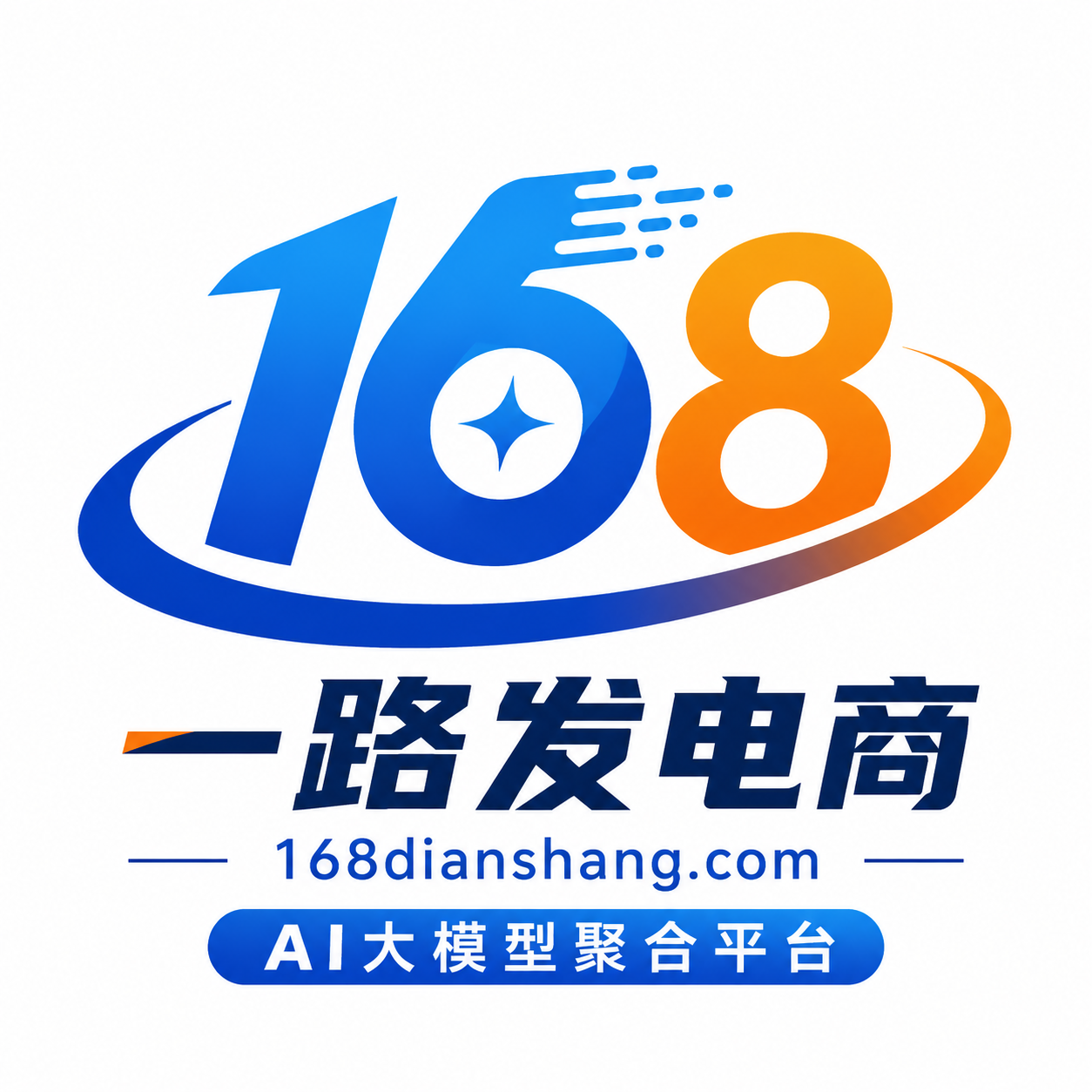 AI大模型聚合平台